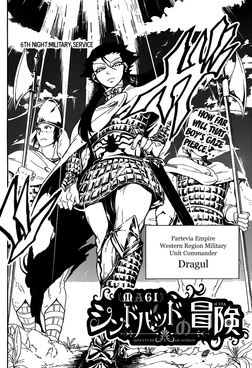 Magi - Sinbad no Bouken Chapter 6 3